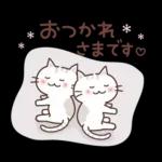 猫と空と花♪ずっと使える♡敬語