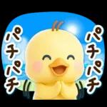 ずっと使える♡3D ひよこの夏