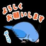 HN
気を
つけて
ねー