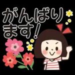 大人かわいい女子の敬語スタンプ