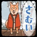 柴犬の手書き風スタンプです。