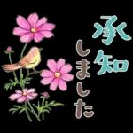 仲良しともだち「小さい秋♡優しいことば」