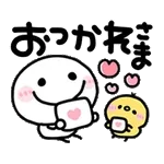 会いいたい会いいたい