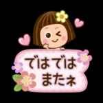 小さな同級生が笑顔でいっぱいだ。