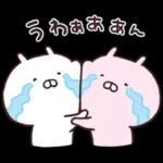 うさまるスタンプリタ〜ンズ３