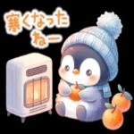 寒くなった
ねー