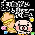 飛び出す！おやじ君の食べ物ダジャレ