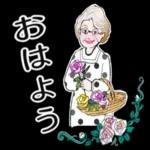 おはよう ござい 0.0