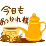 お皿舐めましょ