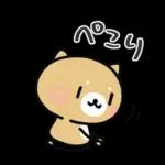 使いやすい♪イヌのスタンプ。