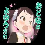 心あたたまるゆるかわスタンプ＊