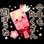 毎年使える♪冬・正月のやさしい挨拶♡