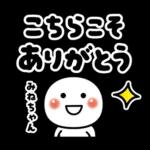 絵文字のカーニバル