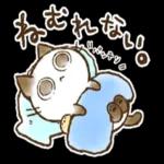 ねむれない。