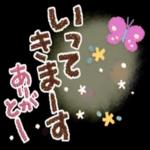 心にやさしい✨日常スタンプ