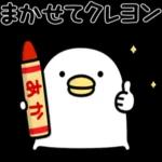 小さな幸せの気持ち