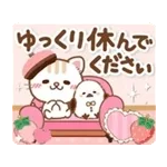 🎊新スタンプ、使ってみてね！