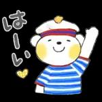 はるちゃんとふうくん「梅雨と夏・気遣い」