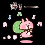 幸大きい一年となりますように