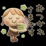 ずっと使える♡３Dミルクティー