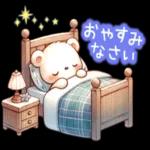おつかれさま