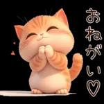 ぽっちゃりちび橘猫2