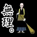 やさしい言葉の大人のあいさつ♪