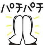 おめでとう🥳🥳🥳