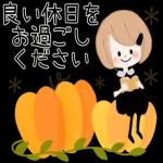 今晩から寒くなるんだ！