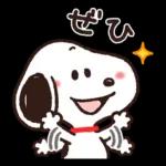 【便利なあいづち】ゆるカワ♪スヌーピー