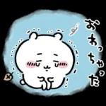 ちいかわ(冬かな)