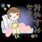 普通に大人女子　もう秋ですね (秋編)
