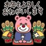 寒がるオルソくんが可愛い❤️