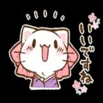 お疲れさまです!
111
ODD!
10