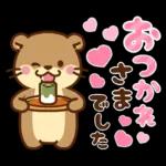 コツメカワウソ♡ラブラブ6