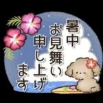 夏‼︎まいにち使える❤️もこもこいぬ