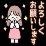 ございます
Luv
おはよう