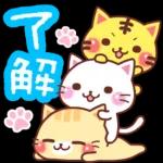 春の飛び出す！にゃーにゃー団_-