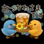 気遣い♡かわいい動物３D夏