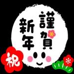 ほのぼの気分の使いやすい一言＊