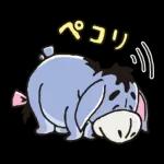 NEW  むちころ♪くまのプーさん