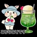 ラブリーうさぎさん ♡ 夏・ブルー