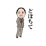 ぐっすり眠れた？	😴☕