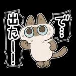 ですます調あずきさんスタン プ