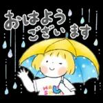 はるちゃんとふうくん「梅雨と夏・気遣い」