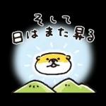 むちころばんばん