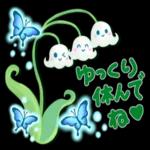 ひみつの森へようこそ