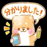 癒しい犬の会話スタンプ
