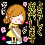 夏に向かって♪癒しの敬語スタンプ