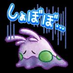 ポケモン限定スタンプ〜